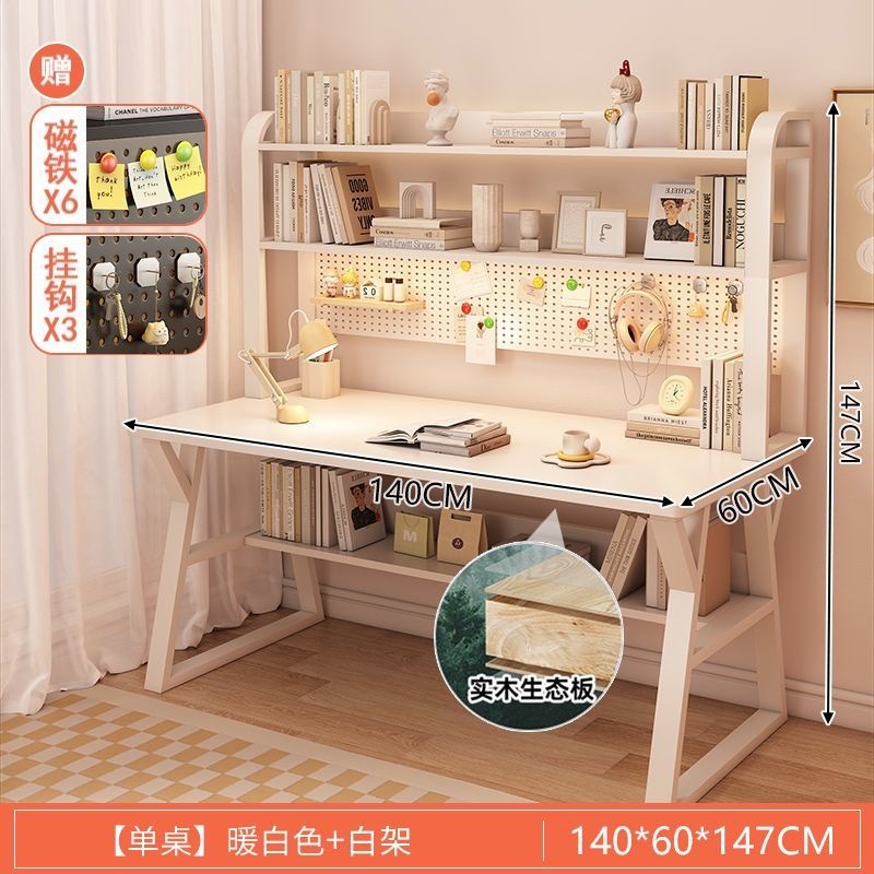 [엄선된 원목 생태보드] 140cm 더블 레이어 웜화이트 + 홀보드