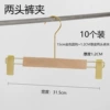 Golden trousers, 15cm