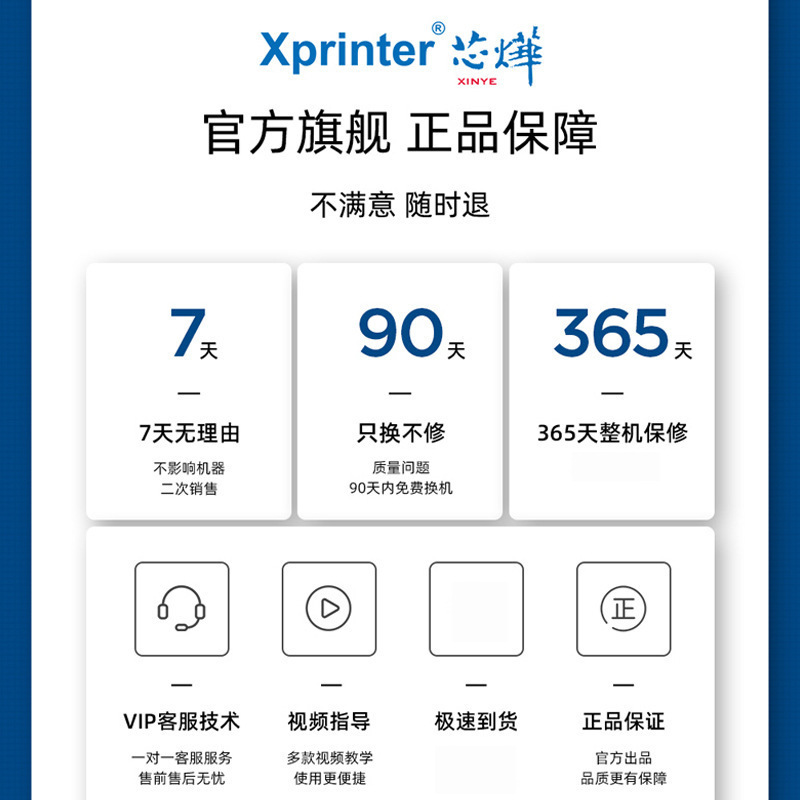 Xprinter Xinye XP-T58 Meituan テイクアウト音声自動受注 Bluetooth プリンタ 58 サーマルプリンタ|undefined