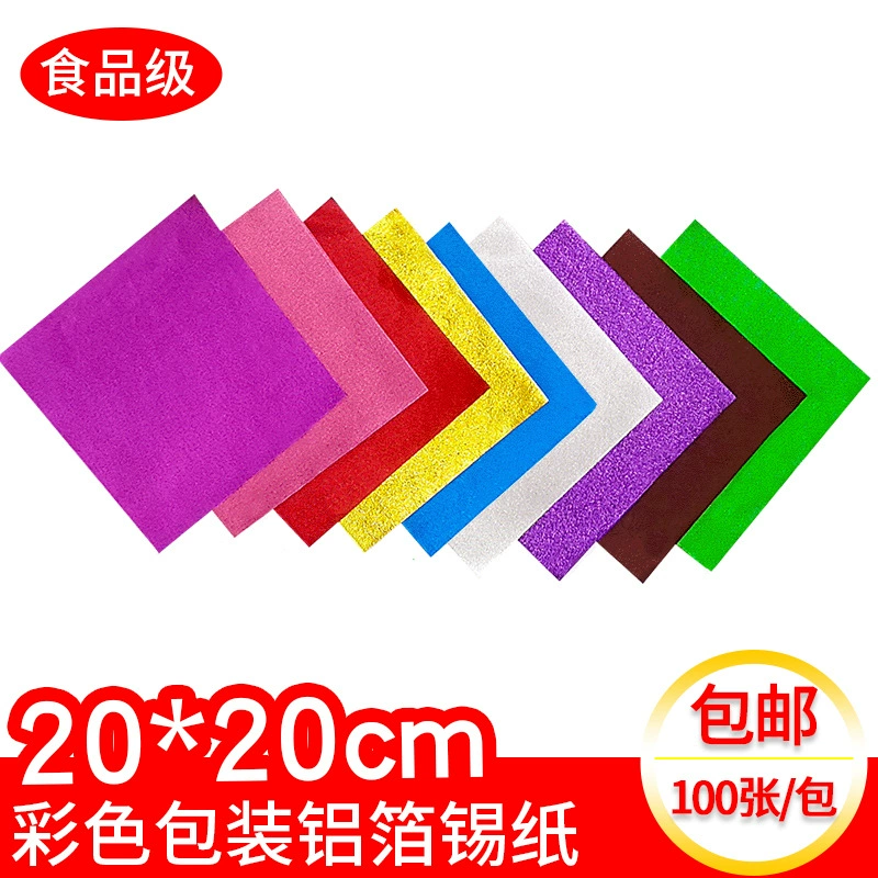 20 см алюминиевая фольга золотая шоколадная фольга для упаковки чая, тортов, еды, мороженого, фруктов, упаковочная бумага