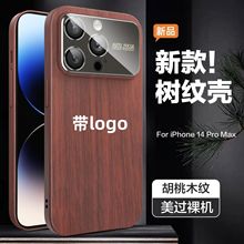 �m��iPhone15ProMax�֙C����ҕ������ľ�y�O��13�o�Rȫ�����o��14