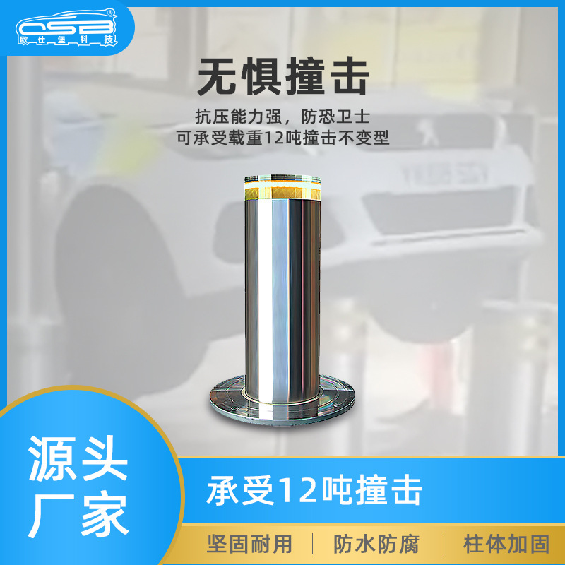全自動昇降柱道路地柱団地ビル玄関リモコン固定杭油圧自動昇降柱|undefined