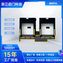 �㽭Դ�^�S���bж؛����ƽ̨�a�^�T���T��ж؛ƽ̨����Һ��ƽ̨