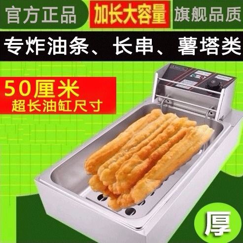 Freidora eléctrica comercial espesada freidora función de temporización de gran capacidad de acero inoxidable pollo frito string freidora