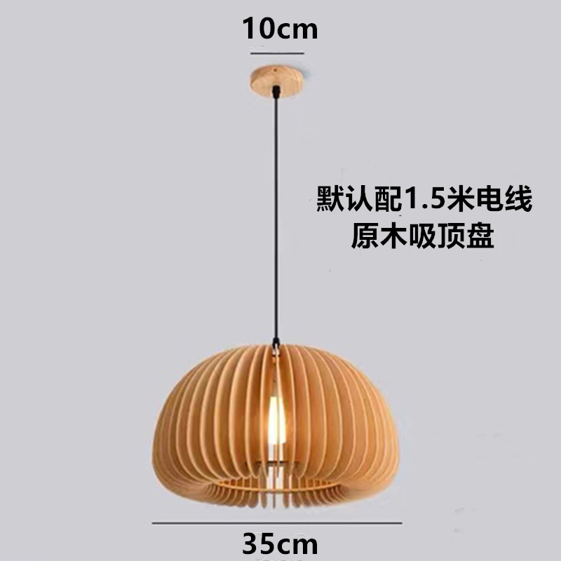 Lámpara del restaurante madera sólida nórdica silenciosa lámpara del dormitorio estilo japonés dormitorio residencial sala de té bar de restauración lámpara roja en línea