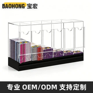 宝可梦亚克力卡牌包分配器展示架透明3格6格补充包分发器收纳盒
