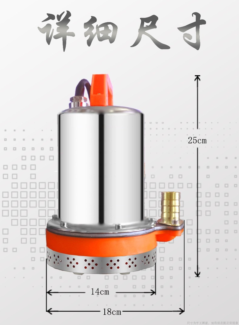 Shanghai People's 12V 24V 48V 60V 72V Dc Submersible Pump Electric Vehicle Battery Water Pump Car Wash
