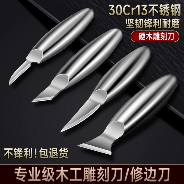 [Steel handle · Four-piece set] The store manager recommends a complete set [Free whetstone]