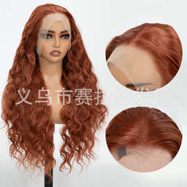 欧美假发女前蕾丝长卷假发蓬松法式卷13*4外贸头套假发女wigs