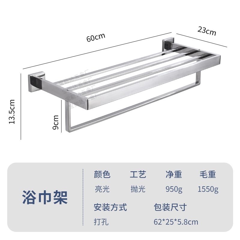 Ingeniería hotelera de acero inoxidable estante de toallas de doble capa estante de toallas de baño estante de toallas de baño estante de vivienda