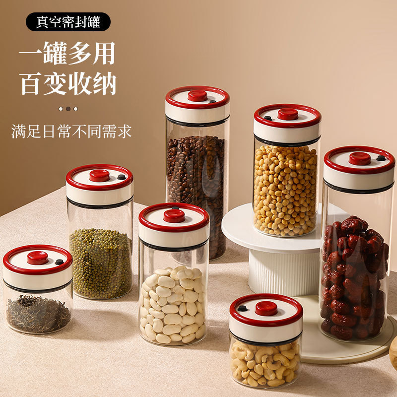 咖啡豆真空保存罐密封玻璃罐按压式储存罐奶粉茶叶防潮收纳储物罐|undefined