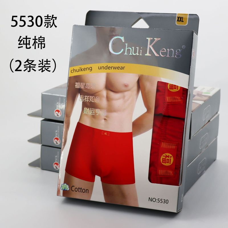 5530