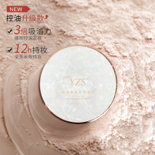 YZS�p�����F���y�۷ۼ��矟�pӯ���y��ɢ����Ʒ�ʊyɢ�����l