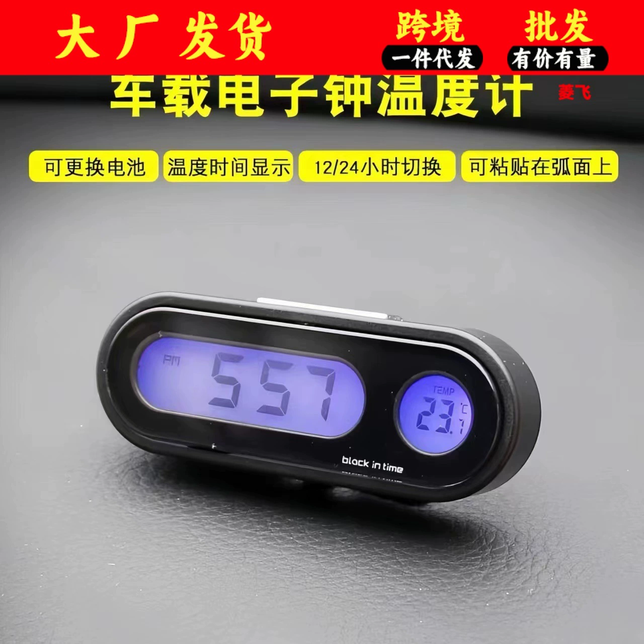 Автомобильные электронные часы термометр K02 светящийся термометр синий светодиодный термометр график автомобильных интерьеров