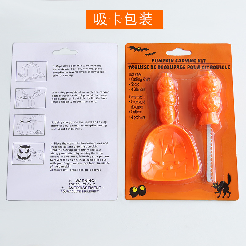Herramientas de talla de calabaza de Halloween juegos de niños cortar calabaza cuchillo de talla de calabaza cuchillo de talla de calabaza accesorios de decoración al por mayor