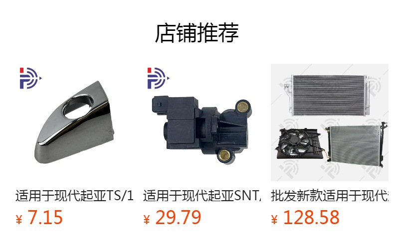 Suitable for Hyundai Kia Ix35/Yf/K5 Model Oil Control Valve Oil Return Model 24375-2g500