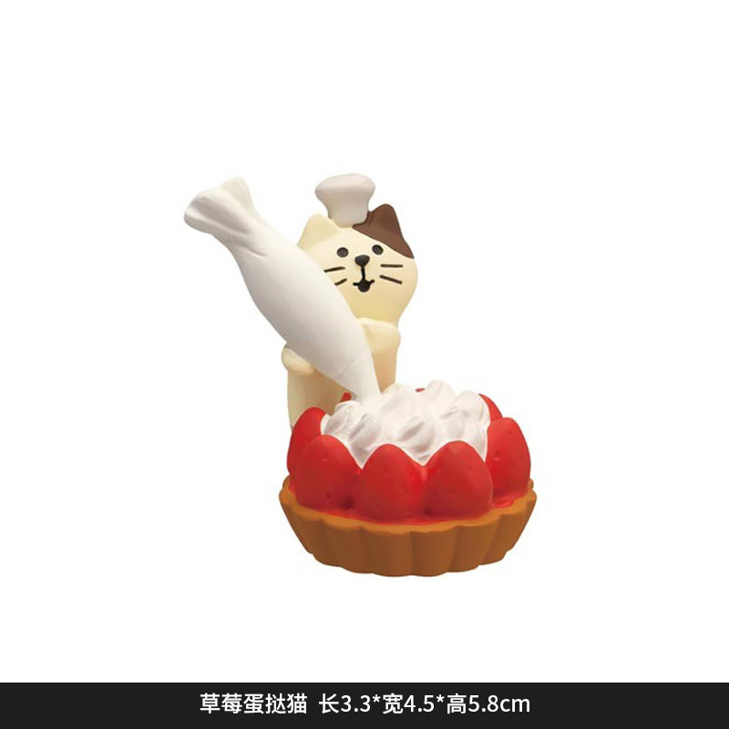 FZ2242-5 딸기 에그타르트 고양이