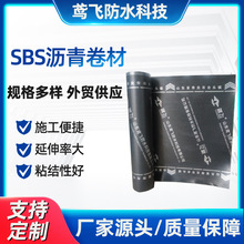 ����sbs���͸��������ˮ���� ����¥����ճ��ˮ��©����