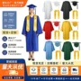 成人定制跨境毕业学位袍