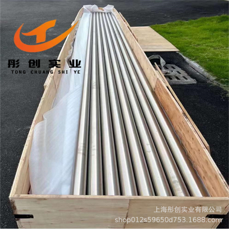 Supply of C71500 Copper-Nickel White Copper Plate, B30 White Copper Round Bar, White Copper Strip, Cu70Ni30 Copper-Nickel White Copper Tube, Tongchuang Supply of C71500 Copper-Nickel White Copper Plate, B30 White Copper Round Bar, White Copper Strip, Cu70Ni30 Copper-Nickel White Copper Tube, Tongchuang