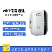 �¿�300M7��С�z�^�o��·����̖�Ŵ����W�j�Uչ�l��Repeater