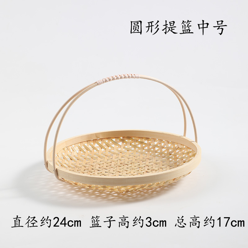 手作り竹編みバスケット家庭用ティープレート果物バスケット菓子トレイ創意竹バスケット結婚竹編みバスケット|undefined