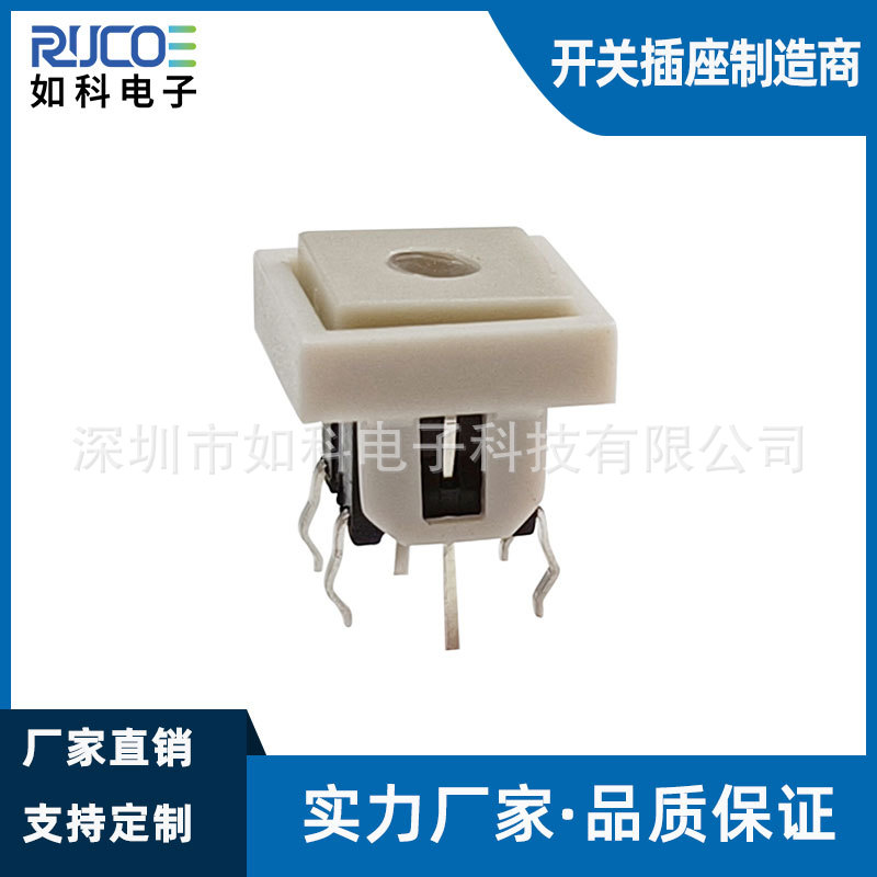 10*10带灯轻触开关 视频处理器带灯开关