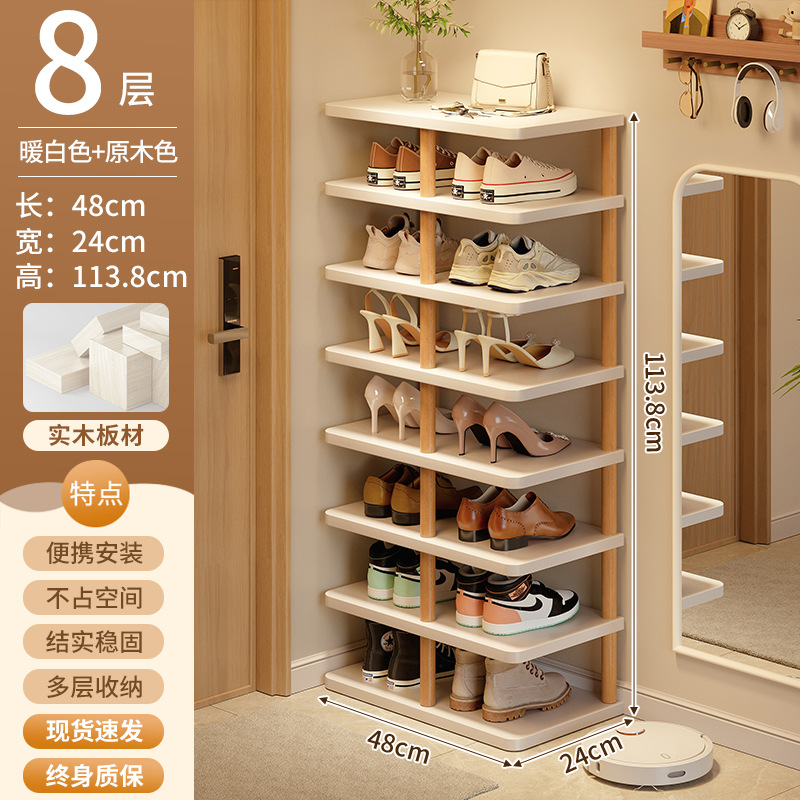 Estante de zapatos de núcleo de madera sólida multicapa puerta doméstica interior pequeño estante de almacenamiento estrecho 2025 nuevo tipo dormitorio simple gabinete de zapatos