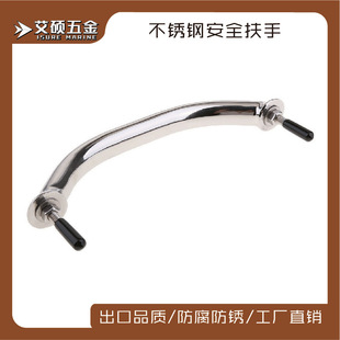 Factory wholesale 8-inch stainless steel with leg handle armrest stainless steel casting marine hardware accessories