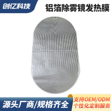 PI�ӟ�Ƭ��܇�ó��F�R�l��Ĥ 120V250͸���l��Ĥ�X���l��Ƭ�S��