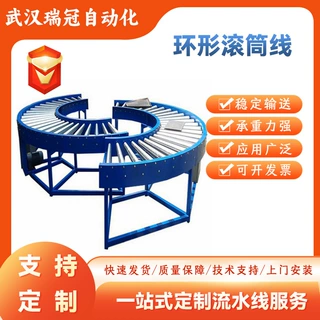 环形滚筒线 环形物流分拣流水线小型滚筒线传送机生产线传送线