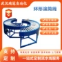 分拣环形滚筒线传送机