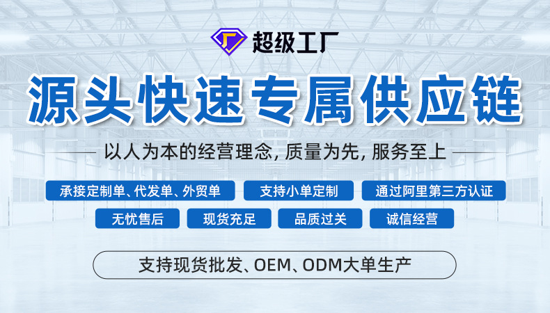 详情页-江阴市金凯纸业-150_01