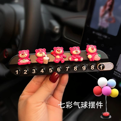 Plate, Car Phone Number Plate, Female — Nömrəli dayanma kartı - black-strawberry-bearcolorful-balloon-ornaments