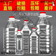 ����Ͱ�bˮ�VȪˮ��Ͱ͸�����wʳƷ����ˮͰ20l��5L10Lʮ���.