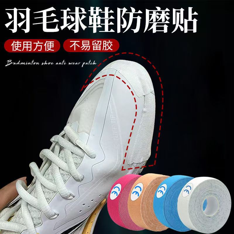 Badminton Shoes Anti-Wear Patch Sports Shoes Anti-Wear Patch Sports Tape Track and Field Equipment Kinesio Patch Floor Starting