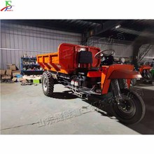 矿用电动三轮车 工程建筑拉土拉渣翻斗自卸车 U型斗矿山运输车
