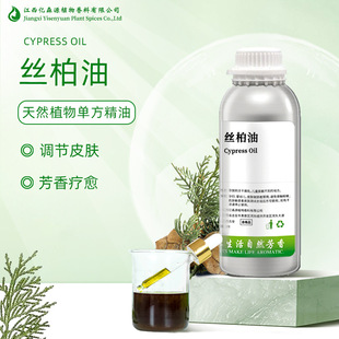 �z���ͽz�ؾ�����޹����Cypress Oil���������ľ�����ľ�͈���