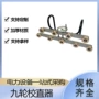 铁路施工可调式接触器