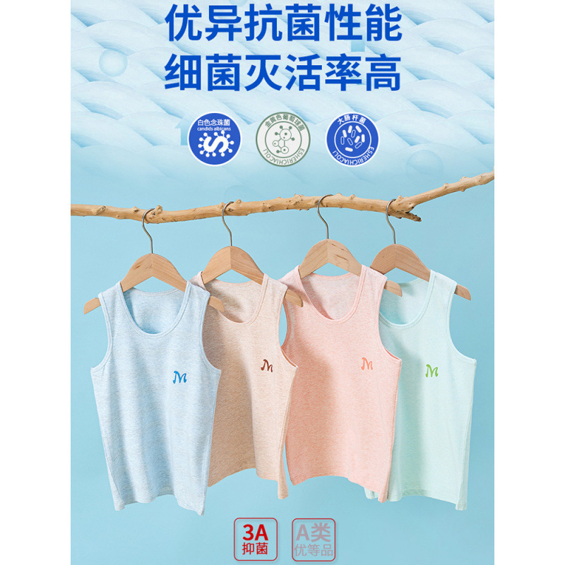 Children's Vest Pure Cotton Summer Thin Boys' Sleeveless Vest Girls' Bottoming Camisole Vest Small and Medium-Sized Children's Vest
