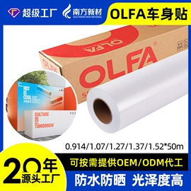 车身贴;不干胶标签;灯箱