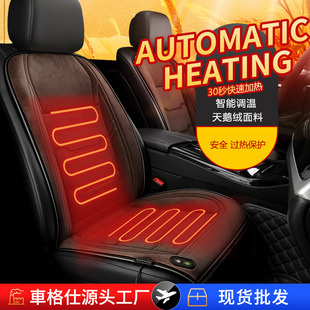 ��܇�ӟ����|�ؿ��_�P12V24Vͨ�ö���ë�q܇�d����늼ӟ������|