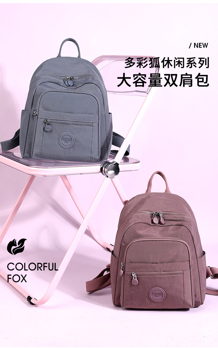 Colorful Fox's new women's backpack, large-capacity multi-layer water-resistant student schoolbag, and simple handbag details Picture