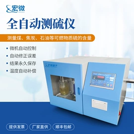 其他仪器仪表;其他实验仪器;测定仪