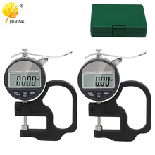 电子测厚规0-12.7mm 数显百/千分测厚规/仪适用于纸张 薄膜 胶带