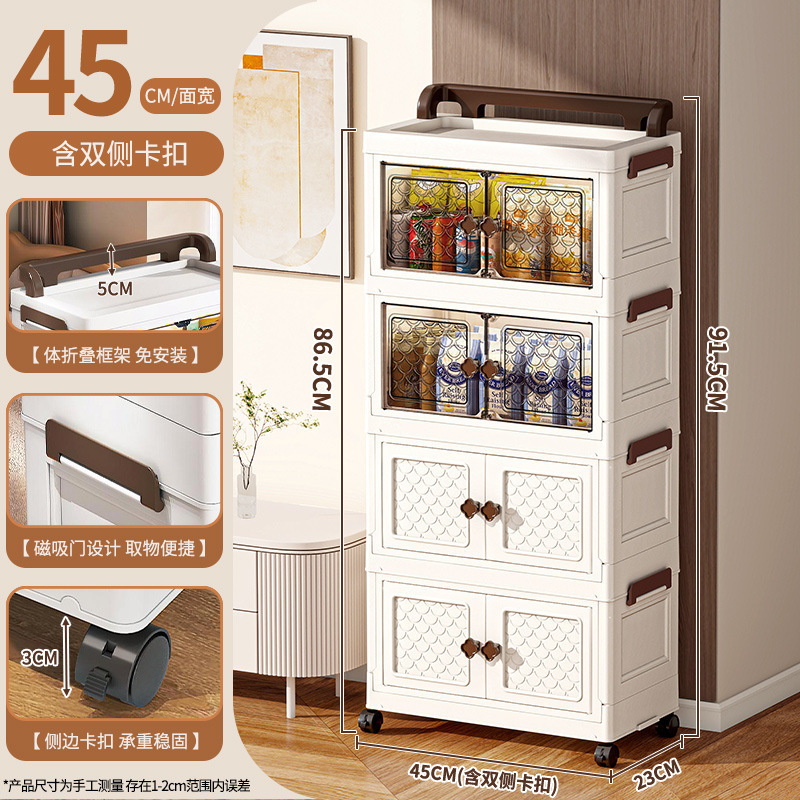 多層収納キャビネット折りたたみ収納ボックスリビングルームスナックおもちゃ収納キャビネット家庭用衣類収納キャビネット|undefined