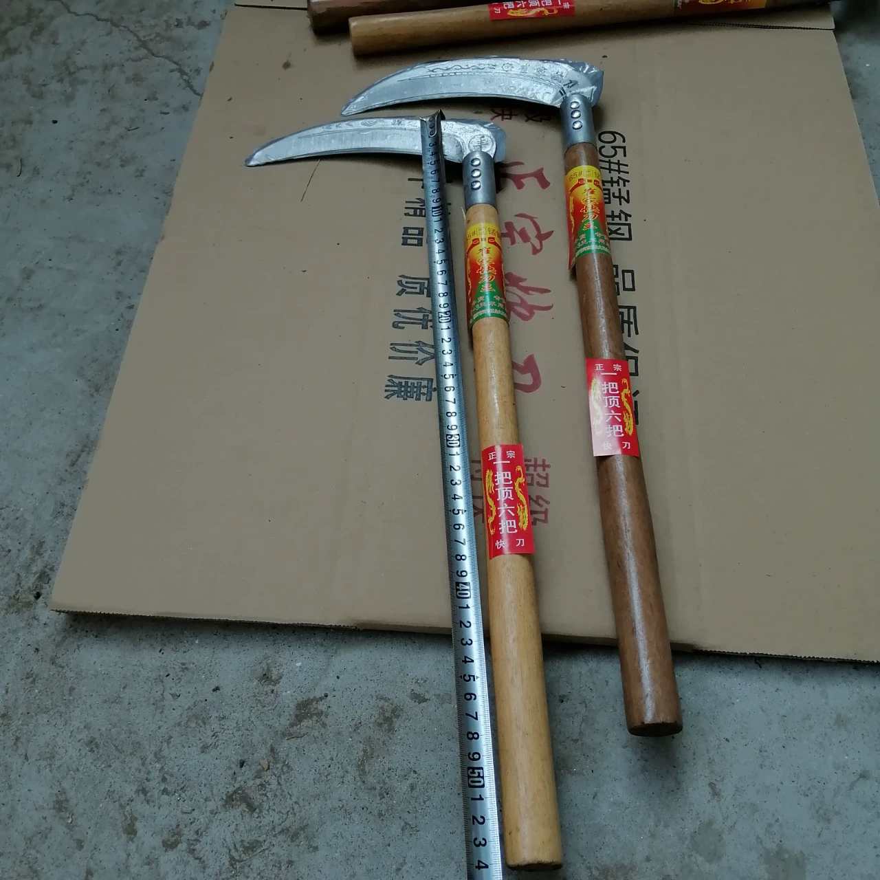 50-длинная газонокосилка в укороченном стиле