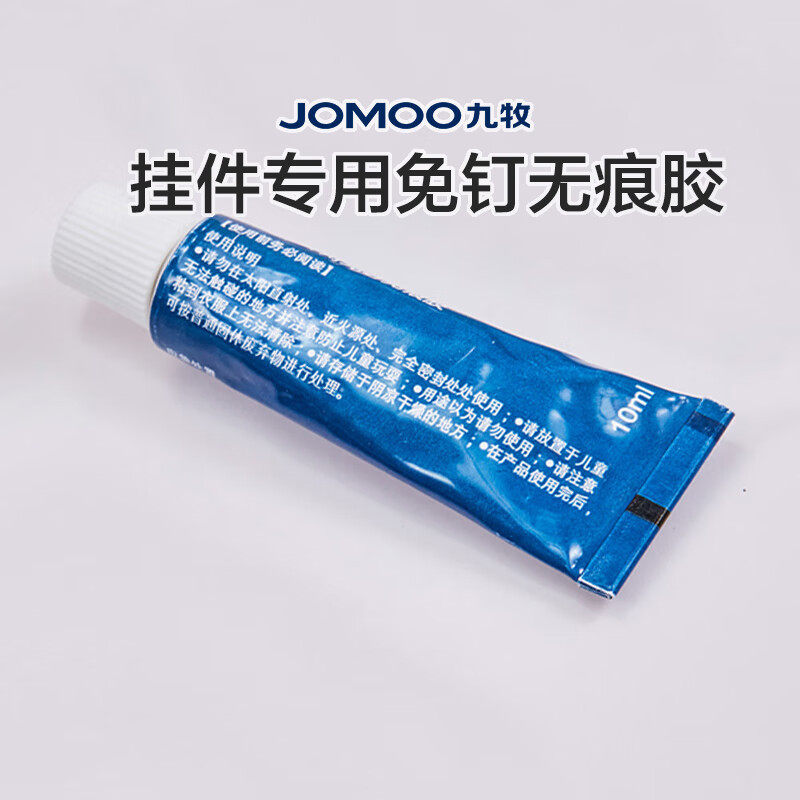 Jiumu No-Drill Adhesive Kitchen Bathroom Hooks, Tile Seamless Strong Adhesive Glue, Wall Mount Without Drilling 938110