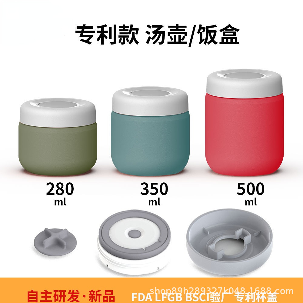 新款焖烧罐304食品级不锈钢双层真空密封防漏饭盒储藏罐储物罐