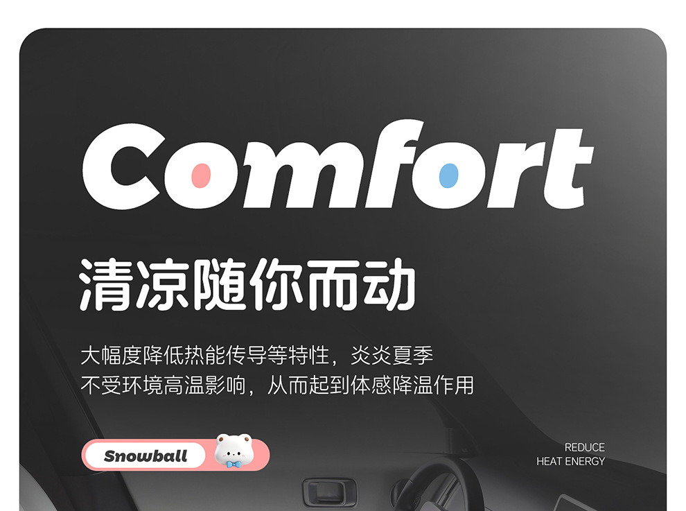 Ice Bean Cushion Car Seat Cushion Integrated Chair Pad for Office Work, Long Sitting Without Fatigue, Computer Chair Stool Cushion for Summer